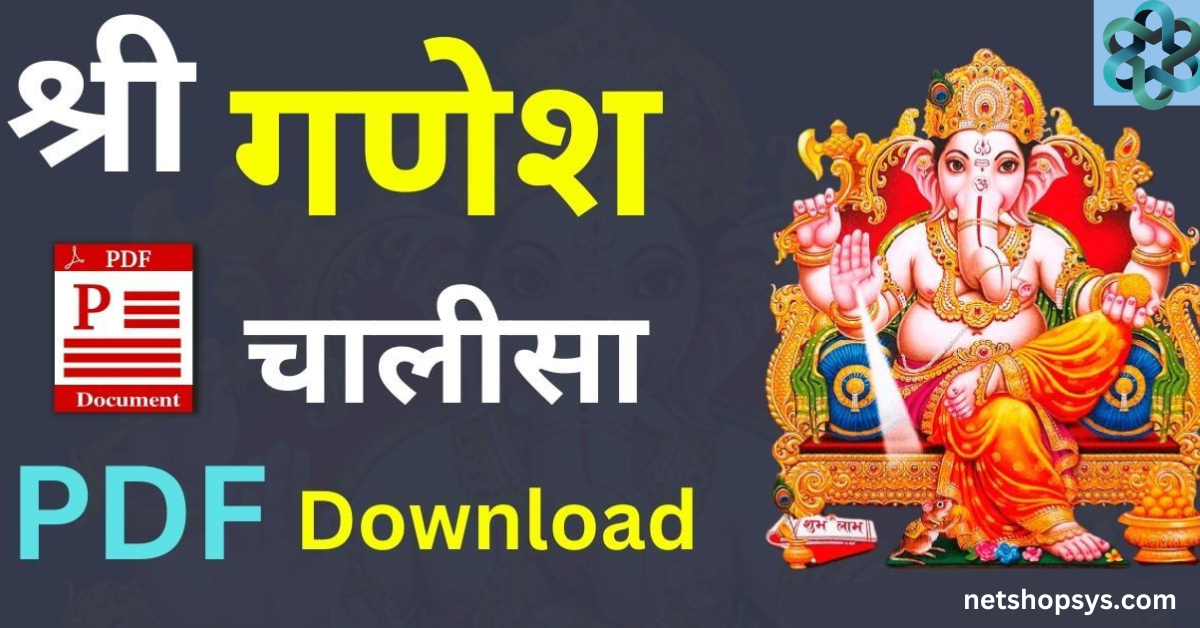 Ganesh Chalisa PDF Download in Hindi