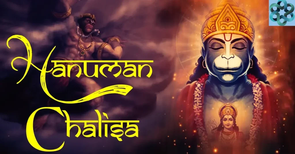 Hanuman Chalisa Gujrati PDF Free Download
