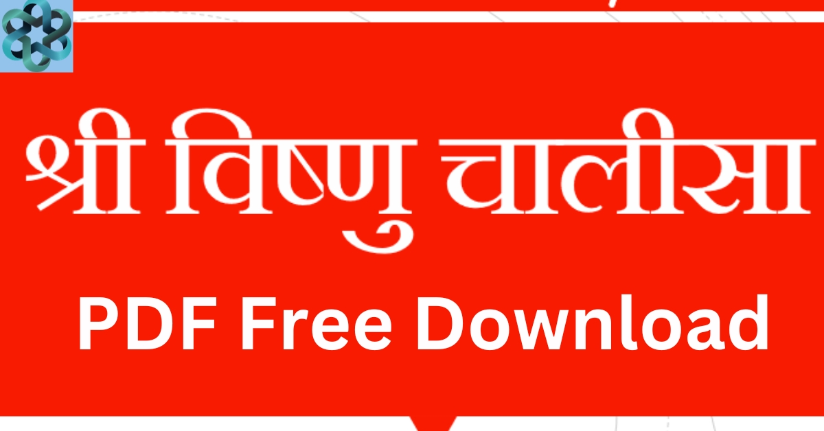 Vishnu Chalisa Hindi PDF download free